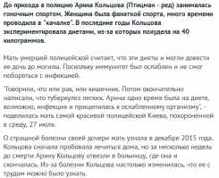 есть и другие подробности