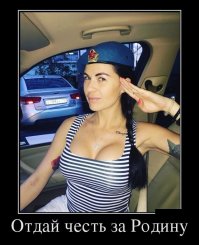 А почему левой рукой?