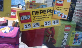 Интересно по какому времени они живут.