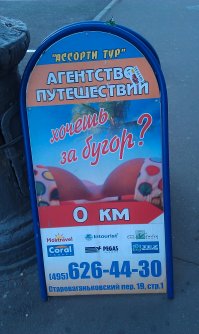 Кто ж не хочет.