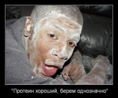 И это все  обычной солью