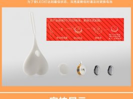 На батарейках, Моношка с яйцами - Силиконовая !