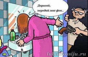 Для хорошего настроения утром