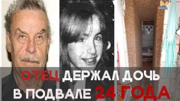 В апреле 2008 Йозеф Фритцль был арестован по обвинению в принудительном содержании взаперти своей младшей дочери Элизабет Фритцль (нем. Elisabeth Fritzl; родилась 6 апреля 1966), которую он держал в подземном звуконепроницаемом бункере в подвале собственного дома с 1984. При этом она подвергалась бытовому насилию со стороны отца с 1977 года. Постепенно их отношения стали носить сексуальный характер — инцест, в результате Элизабет родила 7 детей[1]. После того, как Йозеф запер свою дочь в подвале, он объявил в полиции о том, что дочь пропала, но через какое-то время, якобы, получил от неё известие, чтобы её не искали.

Трое детей оказались заключены в подвале в течение всей жизни — это дочь Керстин в возрасте 19 лет, сын Штефан возраста 18 лет и сын Феликс пяти лет. Один ребёнок по имени Михаэль умер на третий день после родов от респираторных проблем, лишённый возможности получить медицинскую помощь. Трое остальных детей жили в основном доме с Йозефом и его женой Розмари, при этом Фрицль организовывал их «подкидывание»: Лиза была «подкинута» на девятом месяце в 1993 году, Моника на десятом месяце в 1994 году, а Александр на 15 месяце жизни в 1997 году, они якобы подкидывались родителям от убежавшей дочери. Фритцль говорил также о принадлежности дочери к особому культу.

Когда старшая дочь Керстин серьёзно заболела, Йозеф по просьбе Элизабет отвёз её в больницу, последовательность событий после этого привела к открытию преступления. У Керстин была обнаружена сложная форма почечной недостаточности, и врачи потребовали историю болезни, а также присутствия матери. Отсутствие матери вызвало интерес полиции (всплыло дело о пропаже Элизабет), случай проник в печать и на телевидение. Фритцль предъявил письмо от Элизабет, в котором говорилось о «секте», но письмо вызвало подозрение у местного специалиста по культам. Фритцлю пришлось привести Элизабет в больницу, где они были немедленно арестованы полицией и изолированы друг от друга. Когда полиция заверила Элизабет, что она не вернётся к её отцу и её дети не останутся без присмотра, она рассказала всю историю о 24-летнем заключении, на основании которой было начато уголовное дело; генетический тест подтвердил инцест и отцовство Йозефа.

19 марта 2009 года 73-летний Йозеф Фритцль приговорен окружным судом австрийского города Санкт-Пельтен к пожизненному заключению. Отбывать заключение Фритцль будет в специальном тюремном медицинском учреждении для душевнобольных. Суд присяжных признал его виновным по всем пяти пунктам обвинения: инцест, незаконное лишение свободы, неоднократное изнасилование, содержание людей в рабстве и убийство по недосмотру[2].

Немецкая индастриал-метал-группа Rammstein посвятила этому инциденту свою песню Wiener Blut с альбома Liebe ist für alle da. Другая немецкая металкор-группа Caliban посвятила этому инциденту песню «24 Years». Французская дэт-метал группа Benighted посвятила песню «Fritzl». Также российская метал-группа Satrapy посвятила этому делу песню «Элизабет».