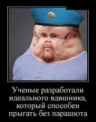 Это что за херня? автор - мудак! креатив -говно!