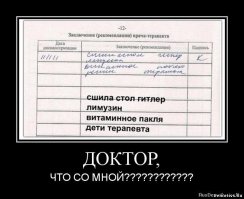 Ну тут вообще очень просто! Перевожу:
"Симптоматическая гипертензия.
Динамическое наблюдение терапевта"