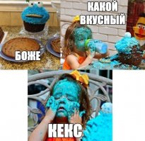 Напомнило