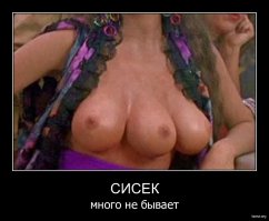 Пилот Мария: как шведская лётчица стала секс-символом "Инстаграма"