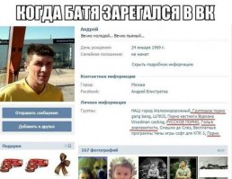 Чётко фамилию спрятали)