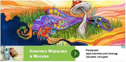 реклама на последней картинке в тему: