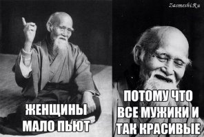 На пути к красоте все средства хороши!