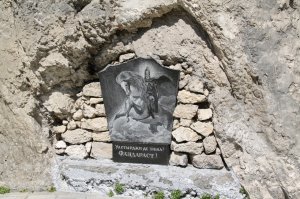 Блин...Звучит как отборное ругательство...)))