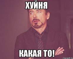 Знаменитости с самым высоким интеллектом