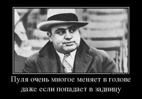 Последние годы жизни Аль Капоне