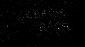 Интересные факты о фильме "Любовь и голуби"