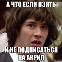как выглядит фото на акриле