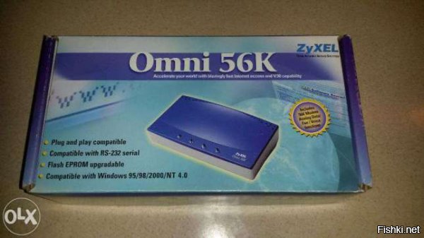 Интернет. С днём рождения!