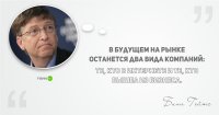 Ага. Сказал человек, в ОС которого Inet появился позже всех! :)))