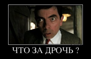 Эти страхи останутся с вами на всю жизнь