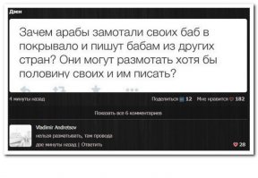 Свобода! Сирийки сжигают паранджи, празднуя освобождение города