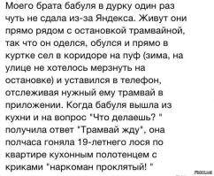 Смешные картинки из соц.сетей