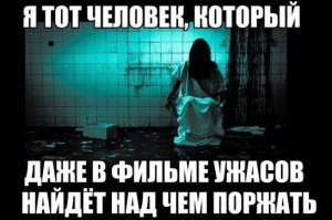 Самые сексапильные героини ужастиков