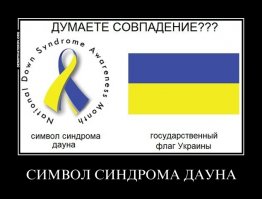 Маршал разозлил украинцев «колорадской» песней  