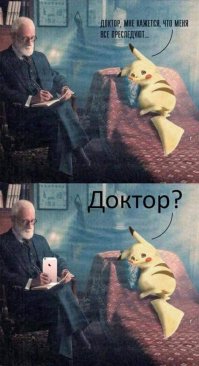 Реакция соцсетей на открытие Олимпиады в Бразилии