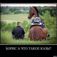 Есть сердце? Ешь камни!