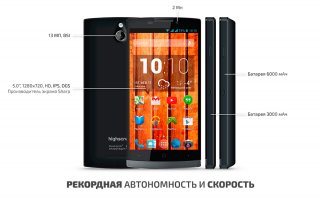 Больше 2х лет пользую тел что на фото. До этого яблофон 4c был(яблофоны юзал с момента появления). в общем батарея рулит! 
П.С. Нужен для работы...Купил донора с разбитым дисплеем. Пока по батарее и производительности аналога не найду. 6000 мАh это наше все для моей работы