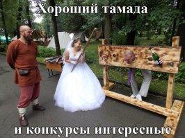 Лучшие примеры того, как молодоженам не следует фотографироваться