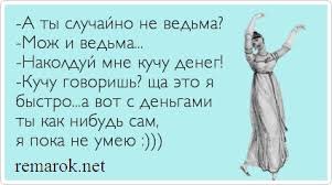Африканские ведьмы: портреты женщин, обвинённых в колдовстве