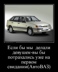 Таксистам показали 82-сильную Lada Vesta за 2,6 млн рублей