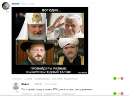 Смешные картинки из соц.сетей