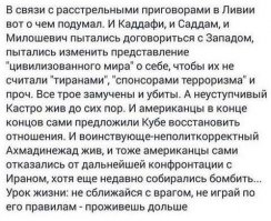 Солянка для Майдана. Часть 161