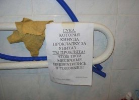 Душевный копирайтинг от народа