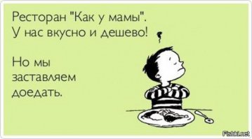 15 кинозвезд, занимающихся ресторанным бизнесом (16 фото)