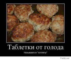 Есть сердце? Ешь камни!