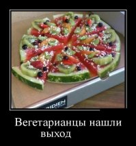 Есть сердце? Ешь камни!