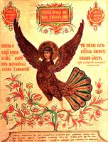 Картинки русалок в летописях ...