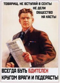 Никто никому не поможет