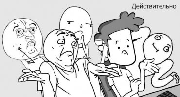 Таки-e6aнутый