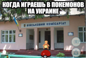 Как вынашивают яйца покемонов японские игроки в Pokémon Go