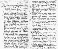 Ну, что же, мой юный упоротый школьнег, начнём с простого. :)
То, что там использовался не иприт, а хлорпикрин, не говорит о том, что дегустаторы сего отравляющего вещества жаловались, что мало, просили добавки, или просили их переотравить чем-нибудь помоднее. :)
Ссылку на номенклатуру тогдашних боеприпасов я тебе дал. :) Поверь мне, нюхнув хлорпикрина ты бы тоже просить добавки не стал, а - бодро выхаркивая лёгкие - оптимистично сдирал бы себе кожу с лица. :) Всё зависит от дозировки. :) В "перцовых баллончиках" его просто гомеопатические дозировки, в них хлорпикрин раздражает кожу и слизистые оболочки. Он вызывает слезотечение, смыкание век, бронхит и отёк лёгких. У пораженного начинаются сильнейшие неконтролируемые конвульсии мышц диафрагмы. Жидкий хлорпикрин вызывает тяжёлые поражения кожи. 
У большинства людей концентрация 0,002 мг/л за 3—30 с вызывает слезотечение и смыкание век, концентрация 0,05 мг/л — непереносима.

Теперь - про начхима. :) А их тогда не было! За всё отвечали командиры частей, чьи донесения я тебе и привёл. :) Только в 1923 году в штаты стрелковых полков введены противогазовые команды. В артиллерии ничего подобного не было. :) А собственно химвойска с начхимами появились 7 декабря 1936 года, когда Генеральный Штаб РККА директивой № 4/4/36399, от 7 декабря 1936 года обязал Военный совет Московского военного округа (далее МосВО) сформировать 1-ю моторизованную химическую дивизию. :) Только у неё и появился первый так Вами обожаемый "начхим". :)

Ведал этим инспектор артиллерии (т.н. "инспарт"). Естественно, что школота этого не знает. :) Ему же эти командиры и докладывались о применении и учёте химических боеприпасов. :) Подводя итог проделанной работы по снабжению 13 июля (за два часа после разрешения на применение и - собственно говоря - самого пр именения хим.оружия) инспарт Касинов докладывал Тухачевскому:

«…VI. Согласно данных Вами указаний баллоны с газами распределены и уже доставлены: 50 в 6 боеучасток и 200 во второй. 
Химснаряды также доставлены по 1000 во 2 и 6 боеучасток."

РГВА. Ф.235. Оп3. Д.34. Л.17.

Вот его доклад - как Вы выразились - "этому поручику" - Тухачевскому: 



Далее - про потери. :) Я специально оставил это как некий де-жюстив. :) Тем более, что потом речь пойдёт про газопуски. ;)

В первом приведённом мною случае - в случае артналёта в 15 хим. снарядов - эти боеприпасы были выпущены по деревне Смольная Вершина в ночь с 12 на 13 июля -  в 200 сабель, а вот и потери:
"…По сведениям агентразведки, банда <…> понесла потери 20 убитых и 45 раненых…"

РГВА. Ф.451. Оп.1. Д.78. Л.41, 42.

Далее, хотелось бы отметить факт, который известен любому, кто хоть как-нибудь дружит с головой, историей и окончил хотя бы первый курс Суворовского училища, что артиллерия НЕ ВЕЛА, НЕ ВЕДЁТ И НИКОГДА НЕ БУДЕТ ВЕСТИ УЧЁТ ПОТЕРЬ СО СТОРОНЫ ПРОТИВНИКА! 

Так, что, милый школьник, дружи с головой и учи историю, и не будешь так поэтапно позориться в общении со взрослыми людьми! ;)