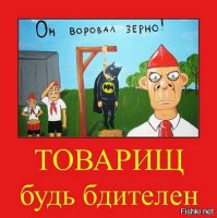 Никто никому не поможет