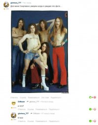 Scorpions. Уникальные фотографии из семейного альбома