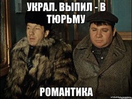 Филиппинская тюрьма