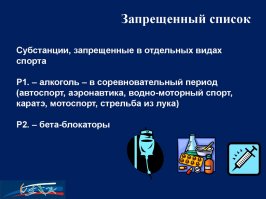 19 забавных фактов об Олимпиаде, которых вы, скорее всего, не знали
