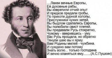 минусанул вас, сэр!...ибо думая что ведая, вы не ведаете , что ...несёте!