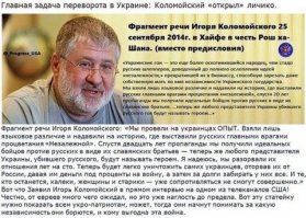 и ещё стороннику Сибирской нар.республики, пропахшему запахом горелой, старой авто - резины: